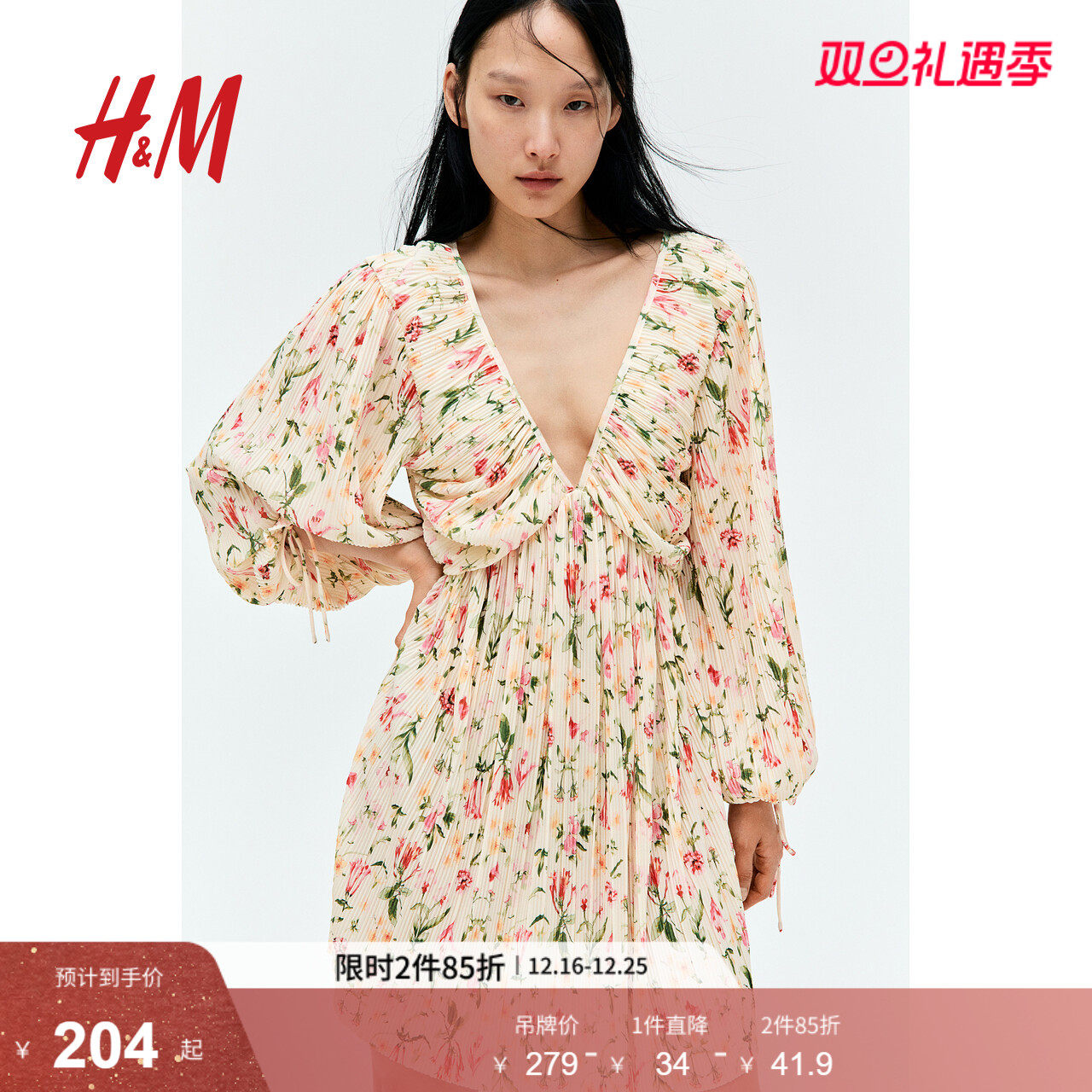 HM女装花卉连衣裙2025冬新款v领收腰法式长袖植物印花长裙12