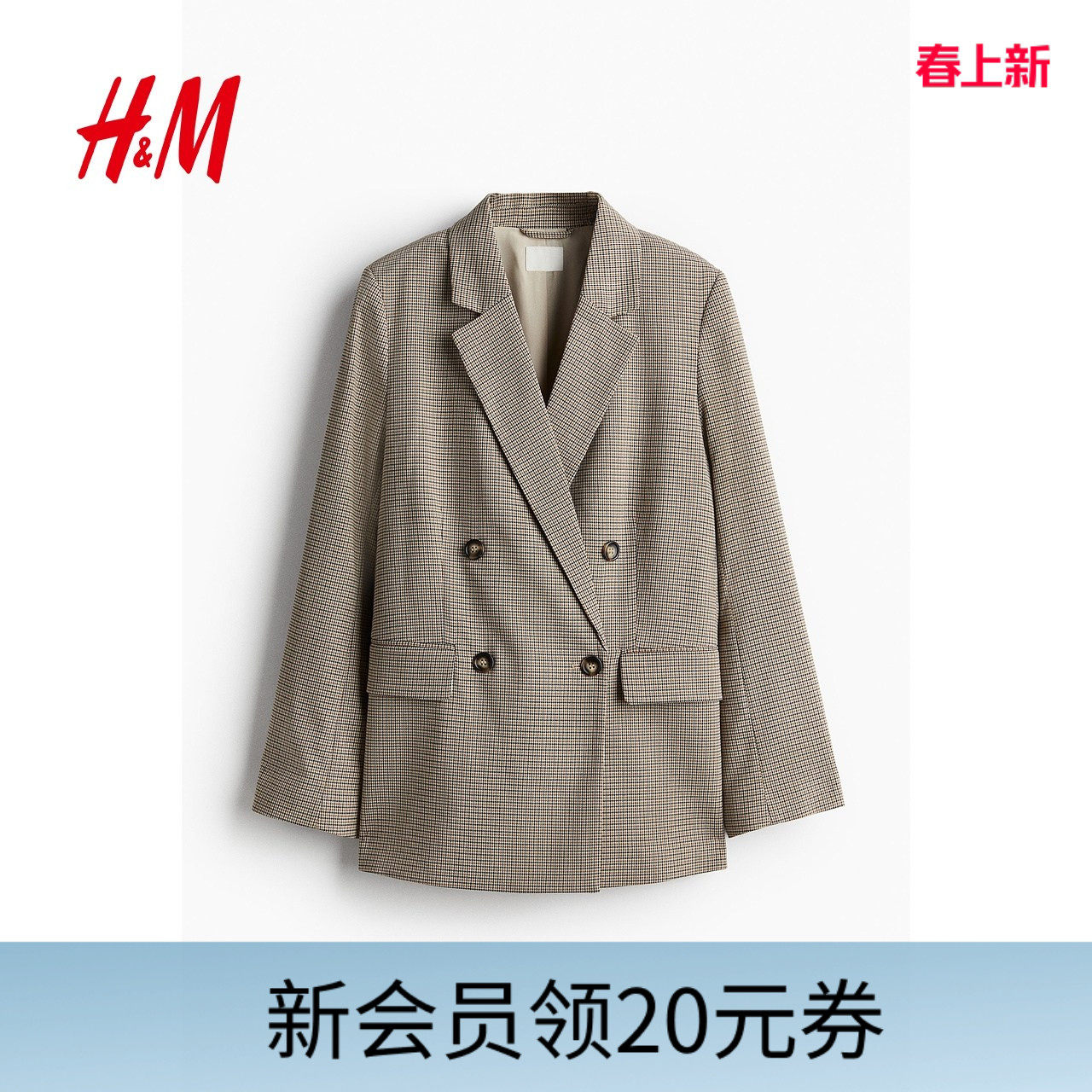 HM女装西装春季通勤简约质感双排扣休闲时尚西装1232584