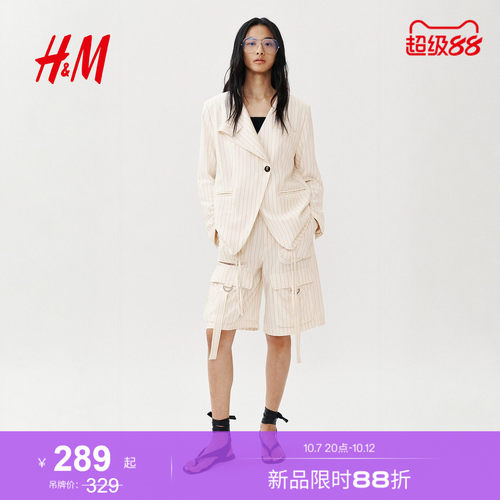 商场同款