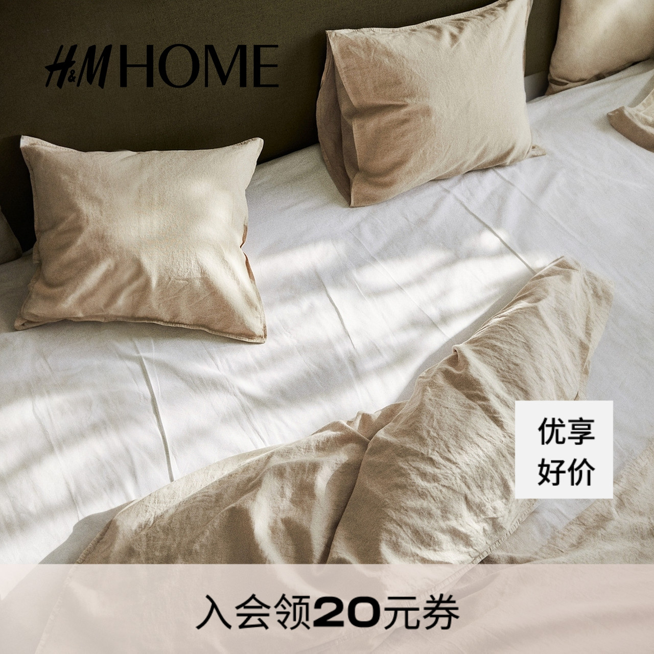 商场同款