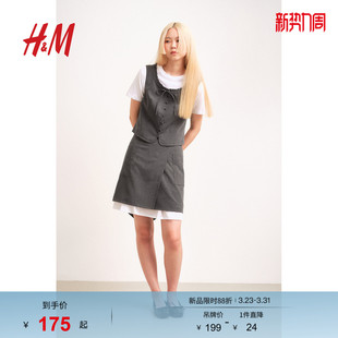 舒适修身 通勤时尚 褶边领口马夹1286467 马甲春季 HM女装