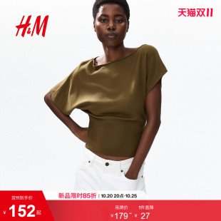 HM女装毛针织衫2026新款时尚露肩单肩短袖斜肩优雅针织衫1338432