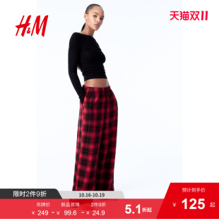 1259877 宽松法兰绒高腰抽绳阔腿红色睡裤 HM女士家居裤 秋季