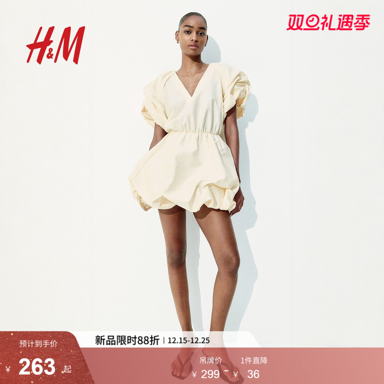 HM女装连衣裙2025冬季新款时尚优雅公主裙泡泡下摆连衣裙128
