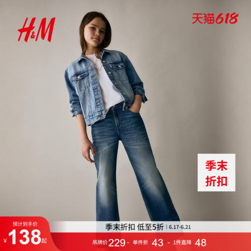 商场同款