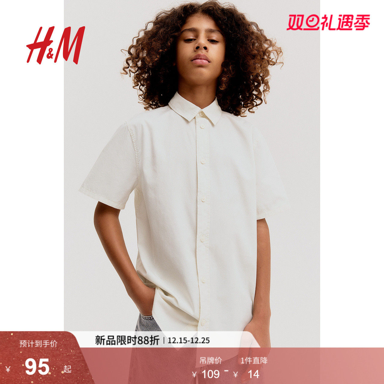 HM2025年冬季新款童装儿童男童棉质短袖衬衫1273445