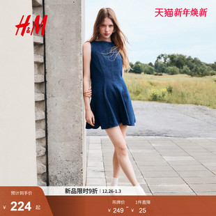 一字领时尚 新款 喇叭裙摆牛仔连衣裙1295542 连衣裙2025冬季 HM女装