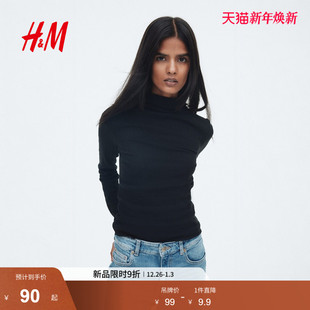 气质打底衫 HM女装 罗纹高领上衣喇叭长袖 新款 1296049 T恤2025年冬季
