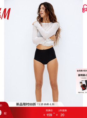 HM冬季女士内衣内裤黑色高腰无痕舒适亲肤三角裤2条装0307239