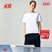 简约纯棉休闲圆领短袖 HM女装 T恤春季 上衣打底内搭0963662