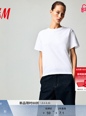 HM女装T恤春季简约纯棉休闲圆领短袖上衣打底内搭0963662