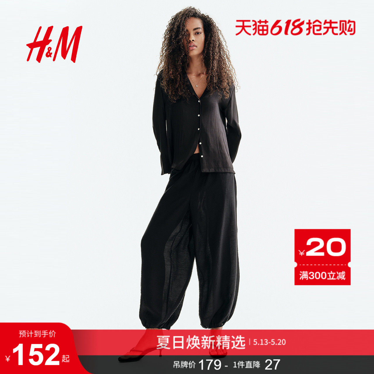 HM女装衬衫2026夏季新款时尚气质通勤简约潮流古巴领衬衫131