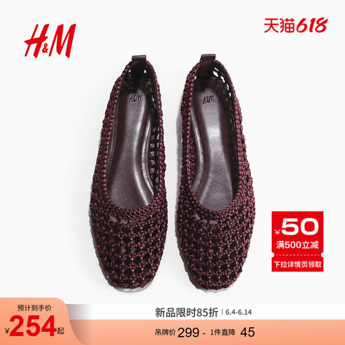 商场同款
