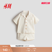亚麻混纺套装 HM2026春季 男婴2件式 童装 1232745 新款