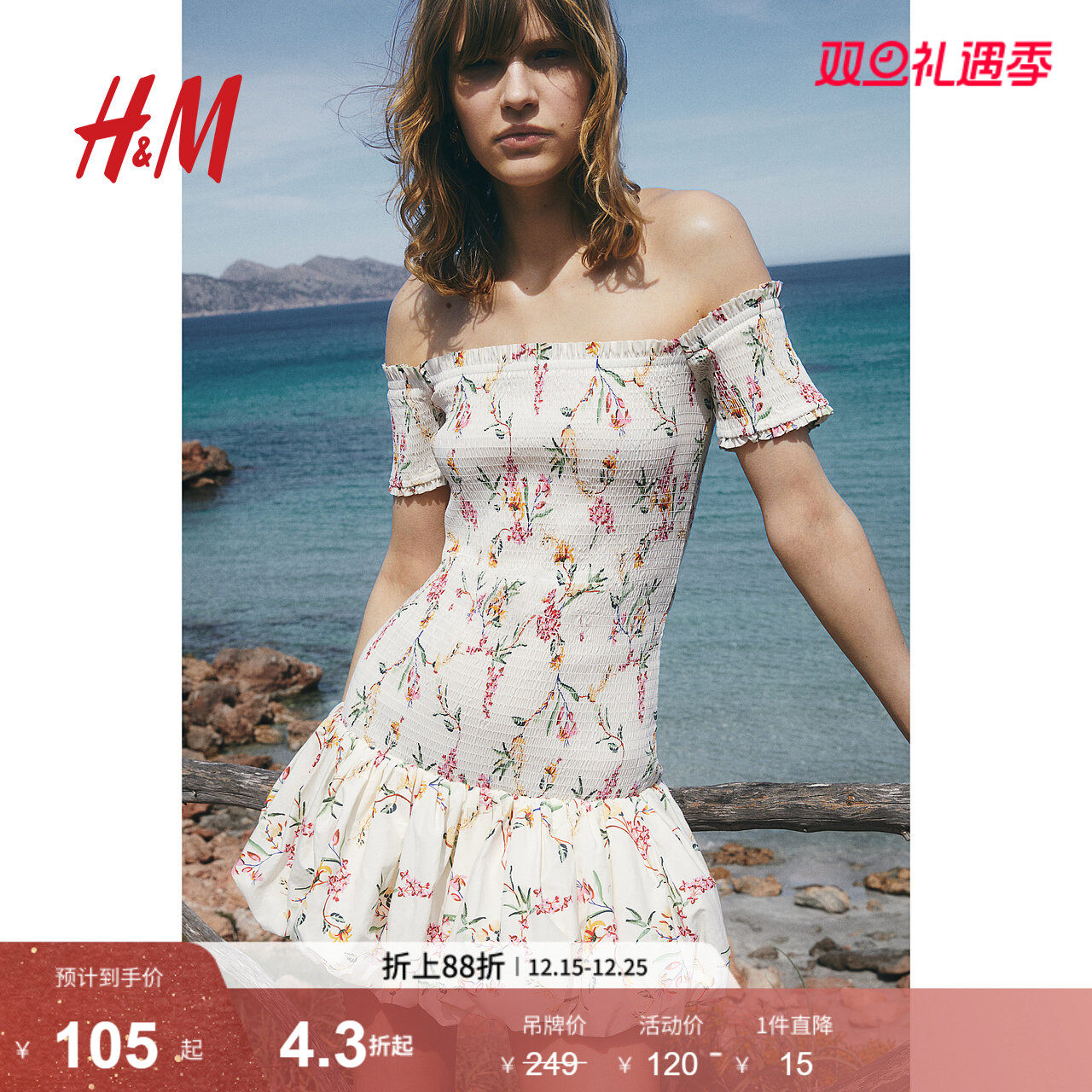 HM女装连衣裙冬季优雅一字肩短袖泡泡裙摆A字短裙1234947