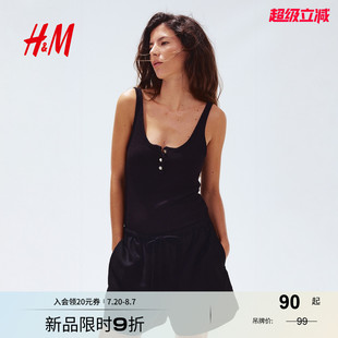 潮流简约休闲罗纹针织背心1290434 HM女装 吊带2025年夏季 新款 时尚