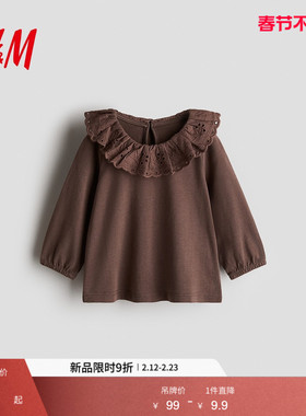 HM童装女婴T恤春季红色新年拜年服长袖宽松上衣1305807