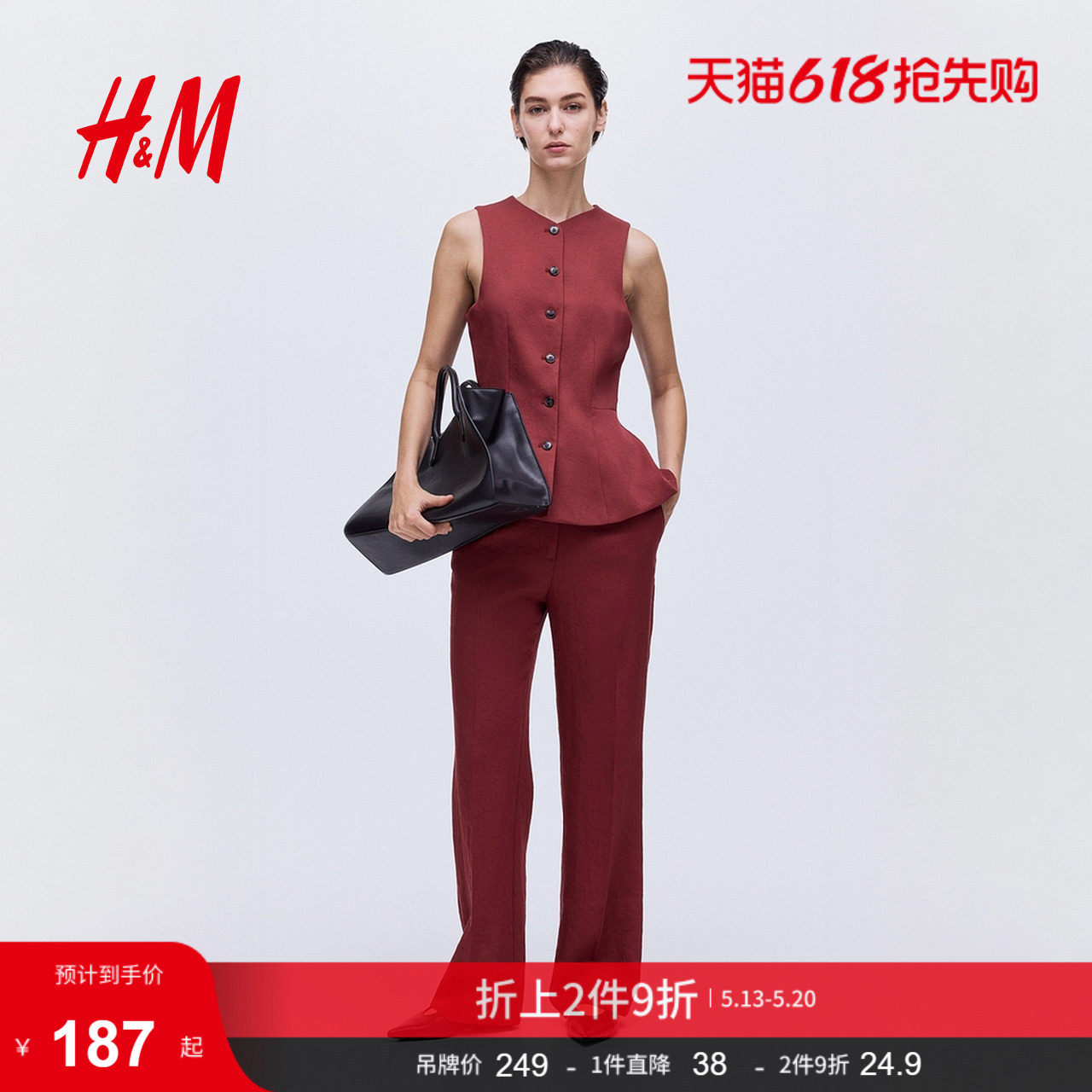 HM2026夏季新款女装西裤1323823