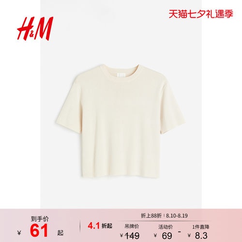 商场同款