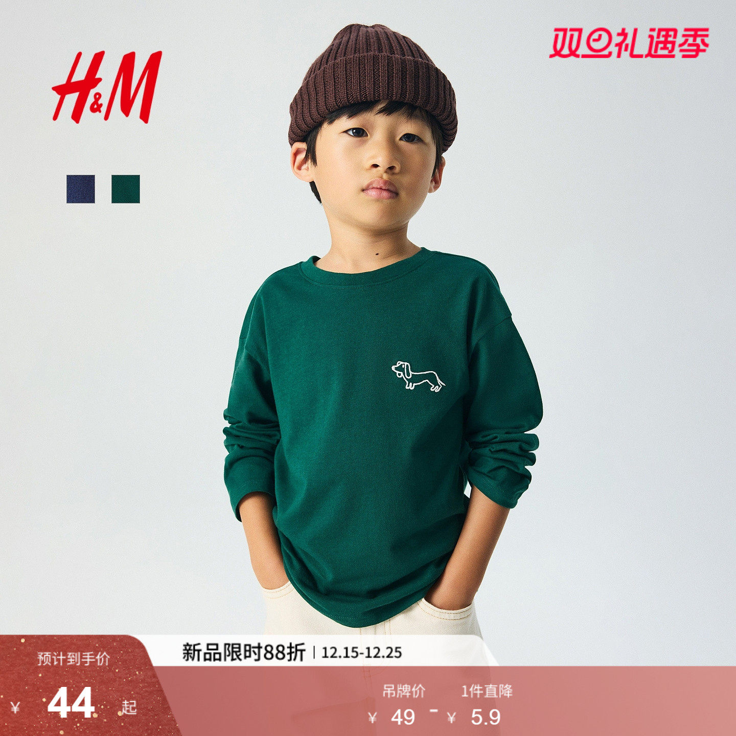 HM童装儿童男童T恤2025新款童趣舒适圆领柔软印花长袖上衣13