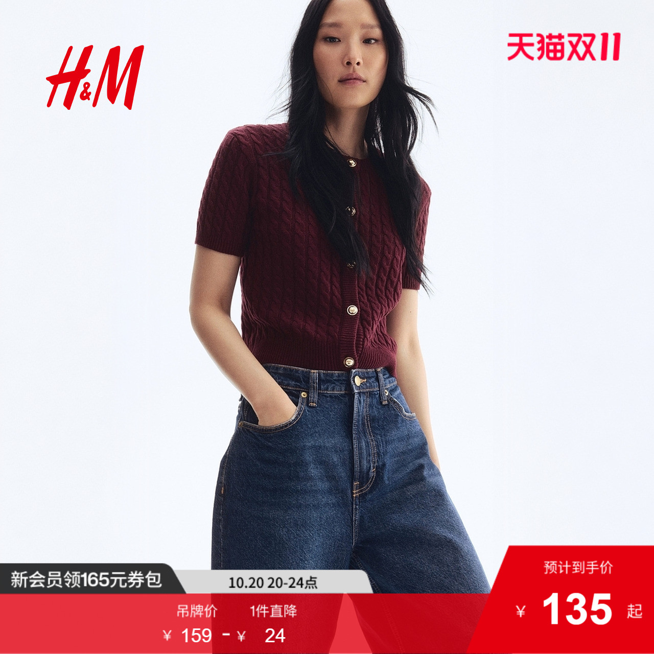 商场同款