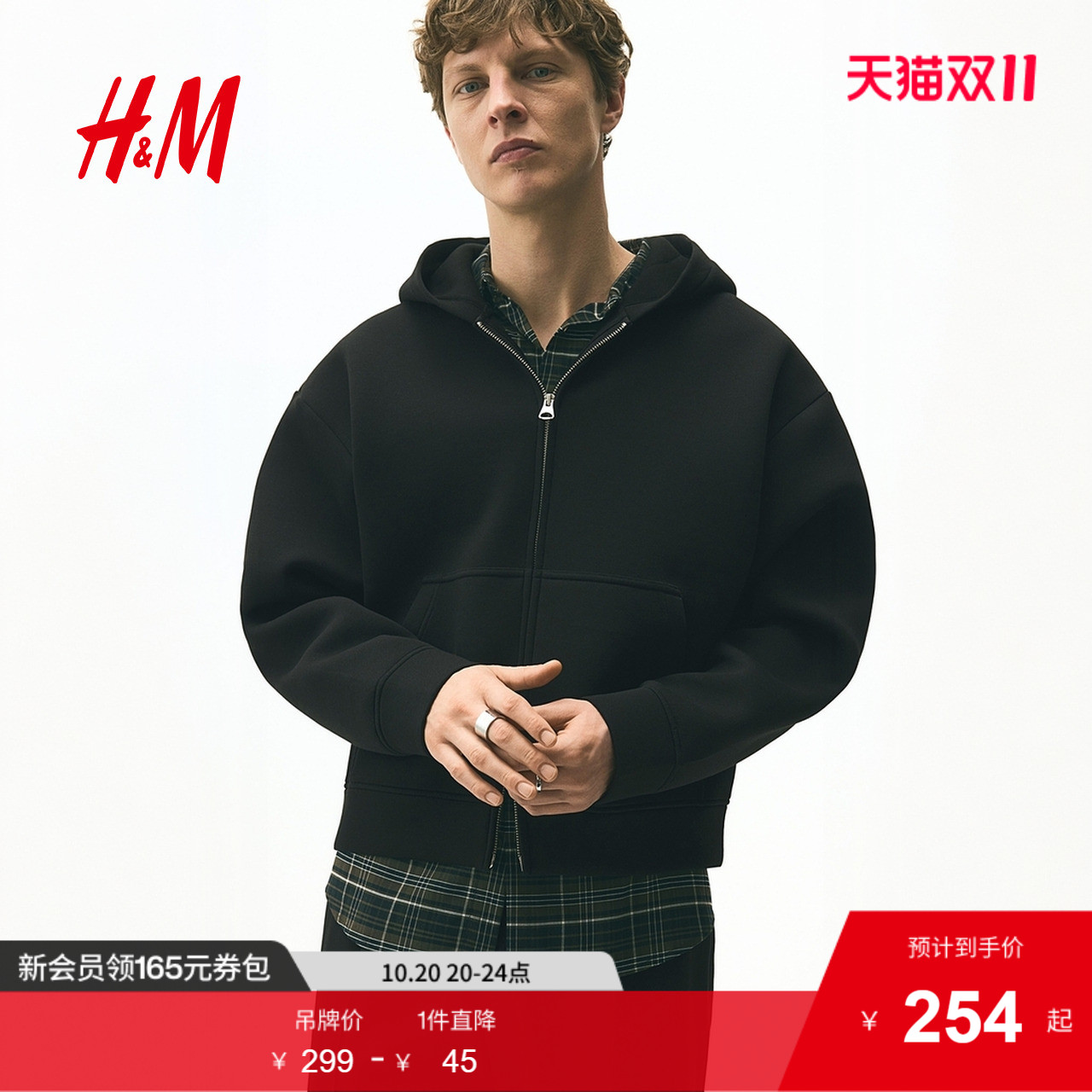 商场同款