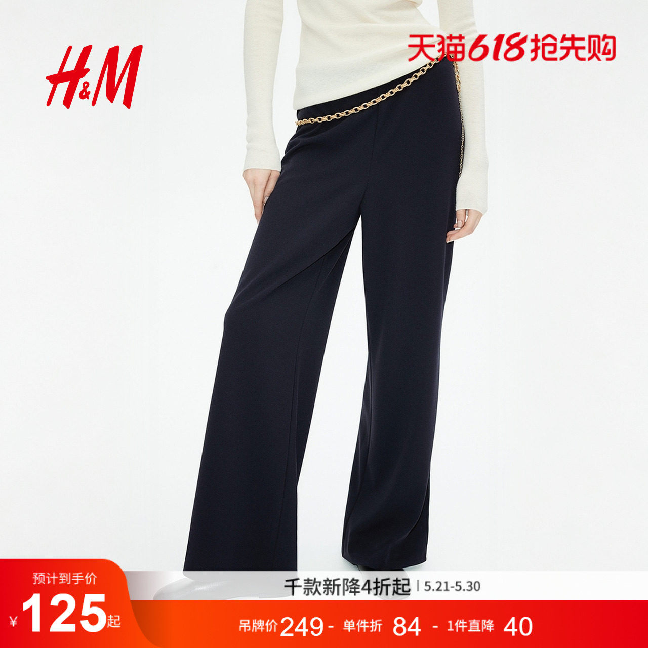 HM夏季女士链式腰带1282327