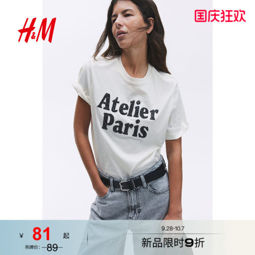 HM女装T恤夏季新款年短袖打底清新印花内搭宽松版上衣1274171