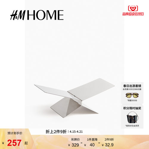 商场同款