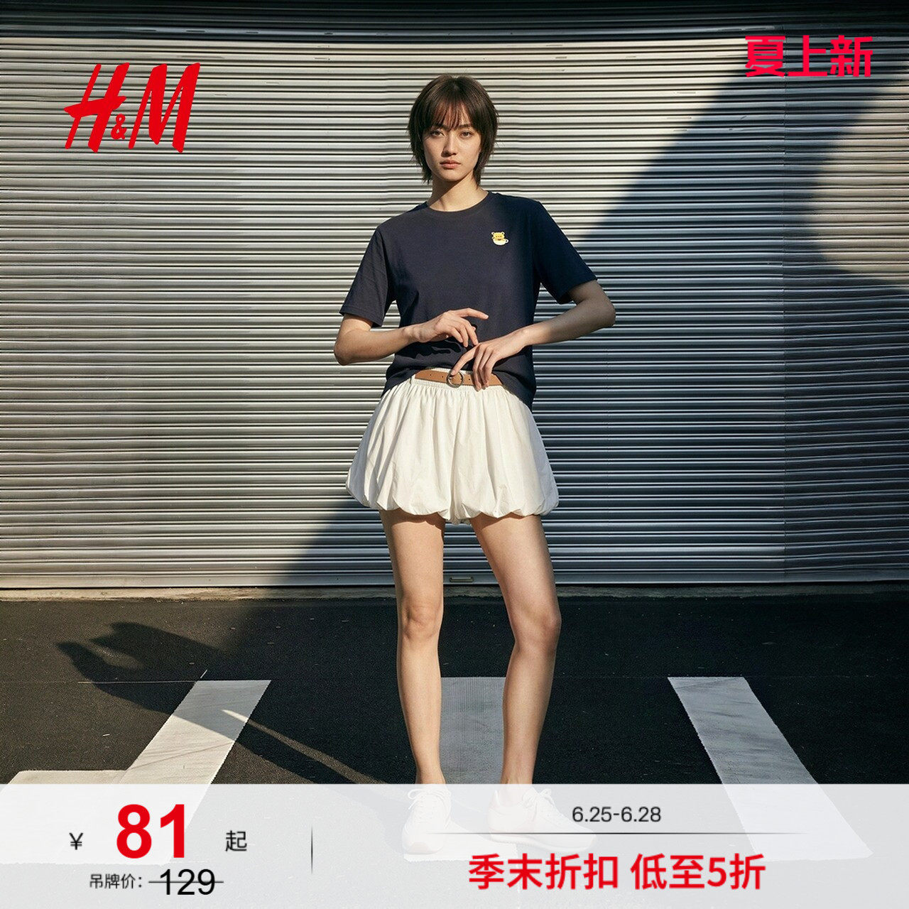 HM女装T恤2026夏季新款悠然夏日风正肩小熊图案短袖上衣100