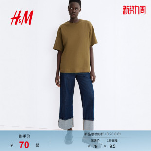 上衣1246290 休闲直筒舒适大廓形落肩短袖 HM女装 T恤春季