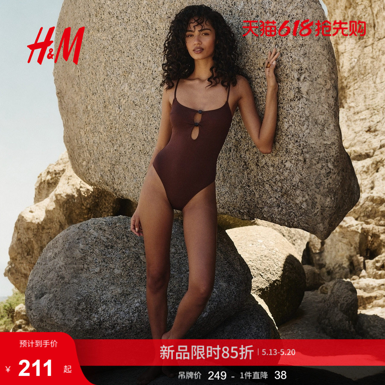 HM女装带衬垫罩杯高叉连体泳衣1320859