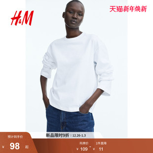 上衣打底衫 HM女装 大廓形印花落肩棉质长袖 新款 1243660 T恤2025冬季