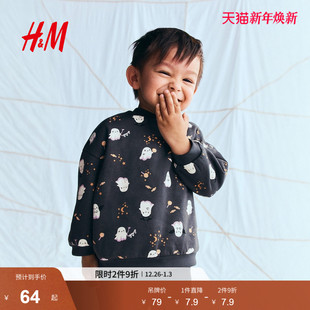 1294012 印花柔软拉绒内里圆领套衫 HM童装 男婴卫衣2025年冬冬新款