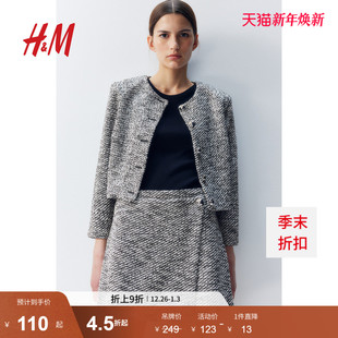 圈绒开衫 新款 1275169 2025年冬季 HM女装