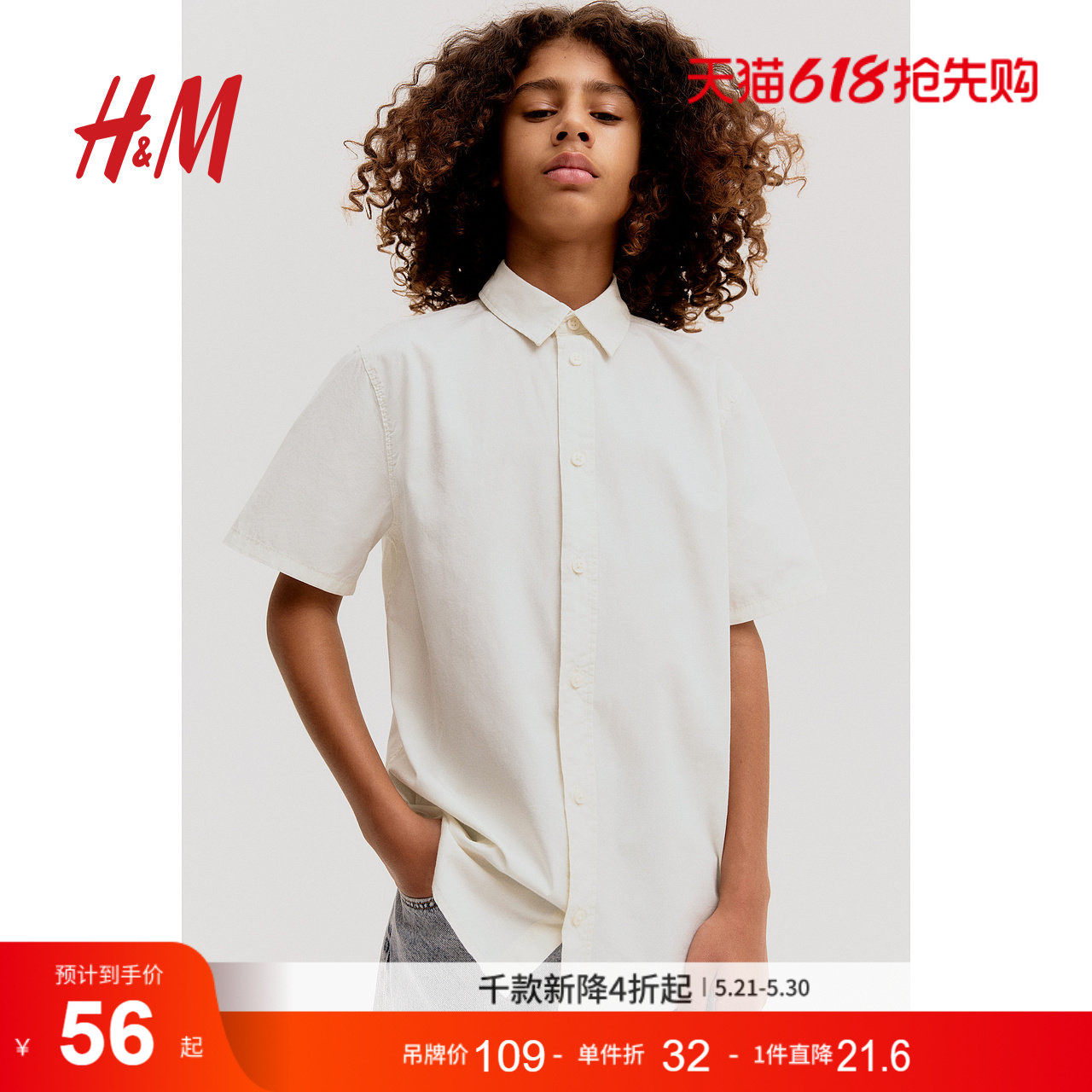 HM童装儿童男童衬衫夏季礼服演出服正装衬衣棉质短袖上衣12734
