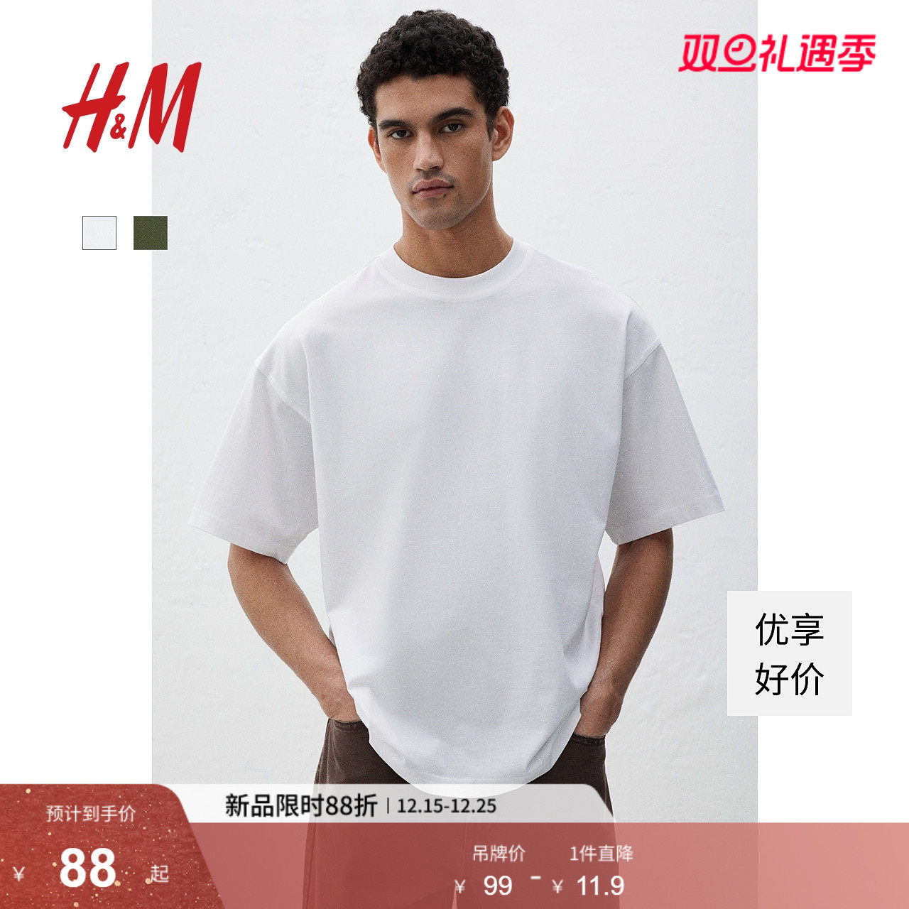 HM男装女装T恤冬季宽松美式休闲柔软圆领短打底衫情侣装10746