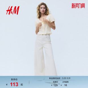 泡泡袖 女装 府绸上衣1317041 新款 HM2026春季