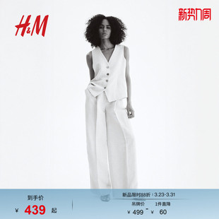 亚麻混纺西裤 子春季 1277040 裤 HM女装