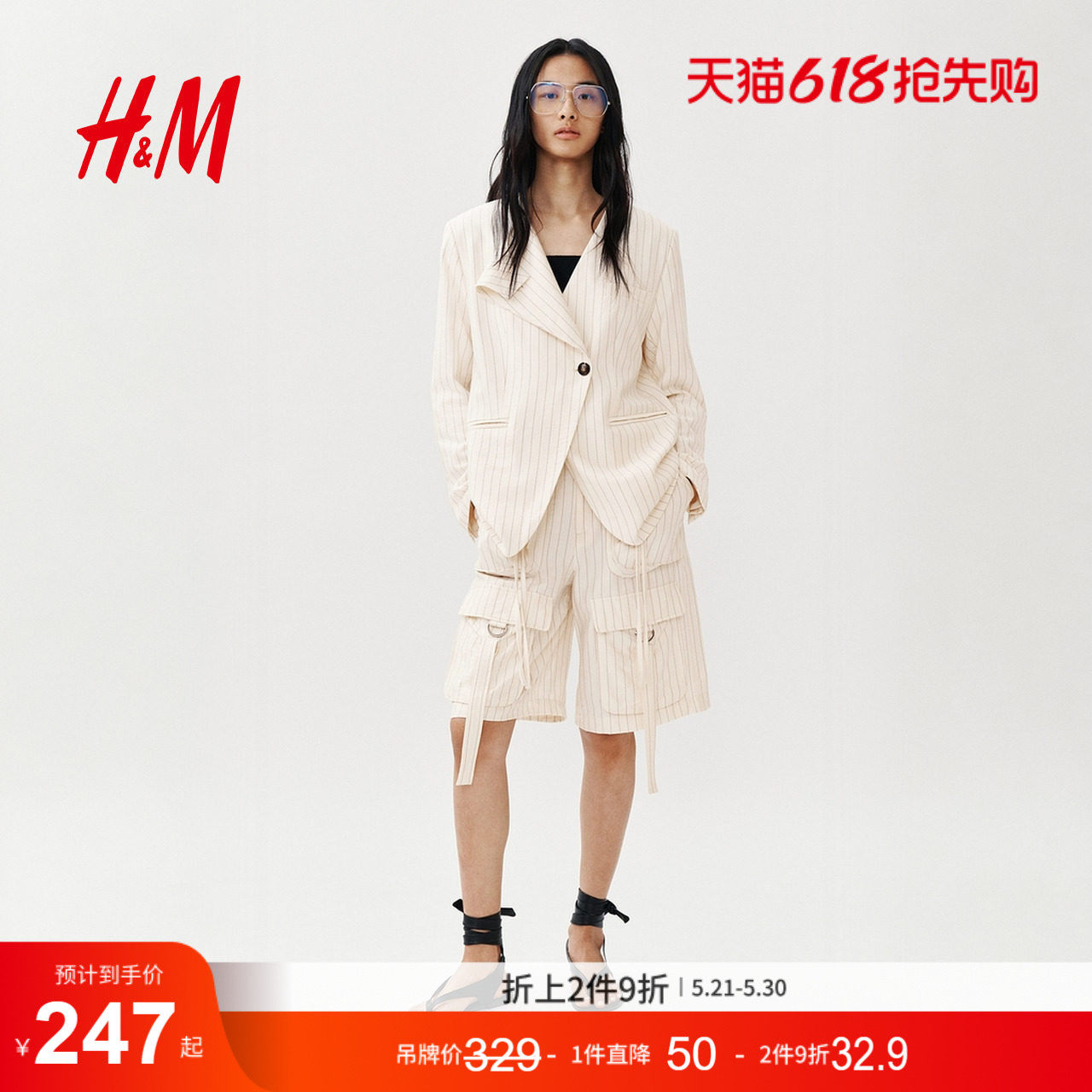 HM2026夏季新款女装工装百慕大短裤1329284