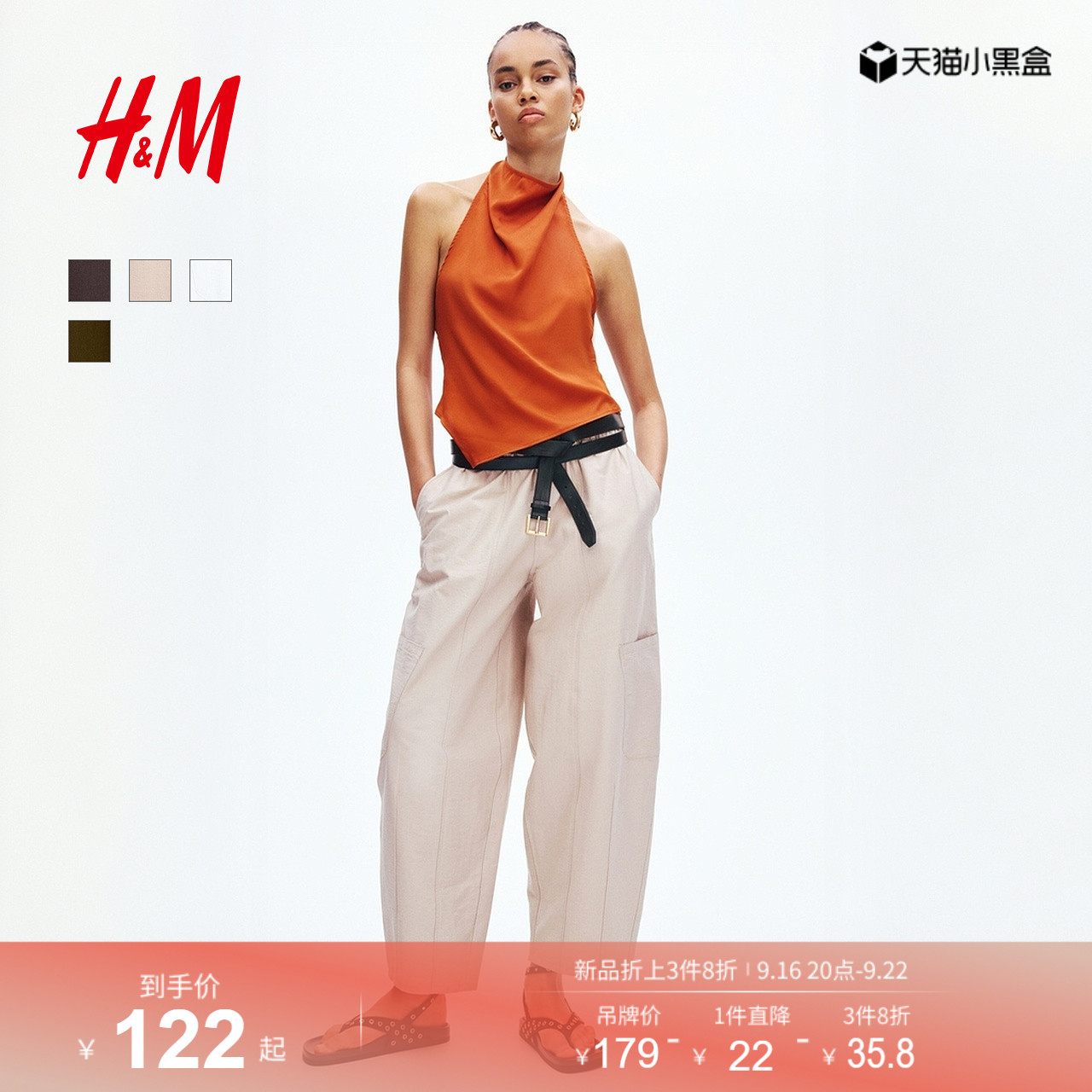 HM女装裤子2026秋季新款气球裤宽松户外美式灯笼裤工装裤1322869