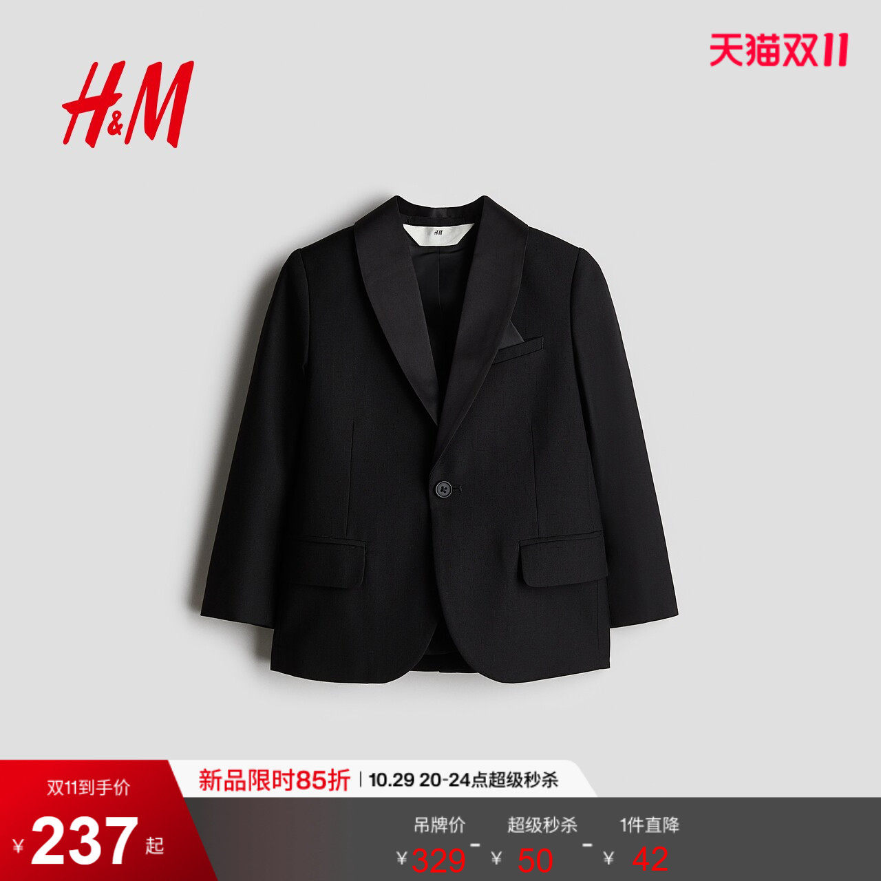 HM童装儿童男童外套春青果领单粒扣礼服演出服小西装1193099