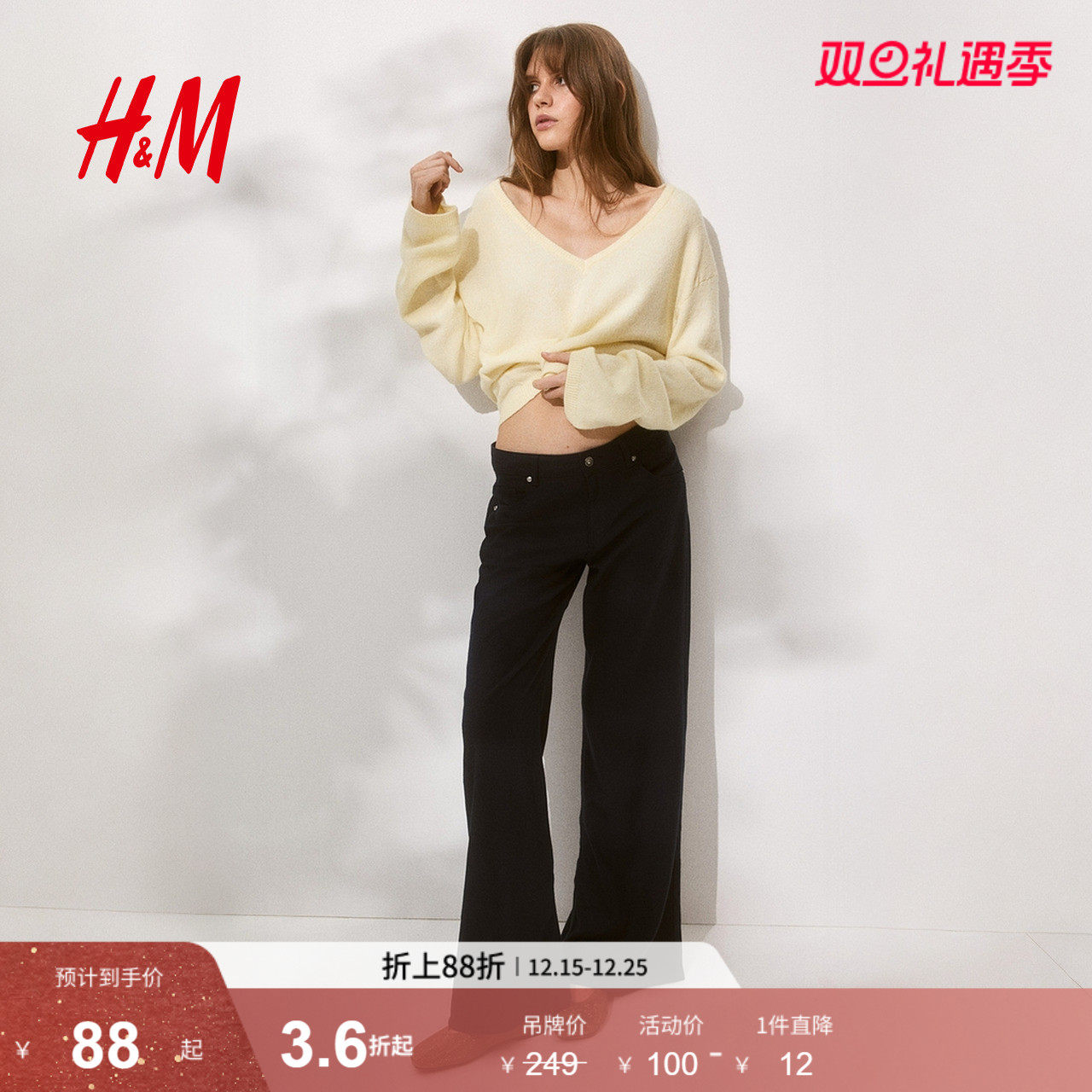 HM女装休闲裤2025年秋季新品亚麻潮流时尚柔软混纺阔腿裤126