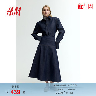 HM女装 A字牛仔半身裙1284973 春季