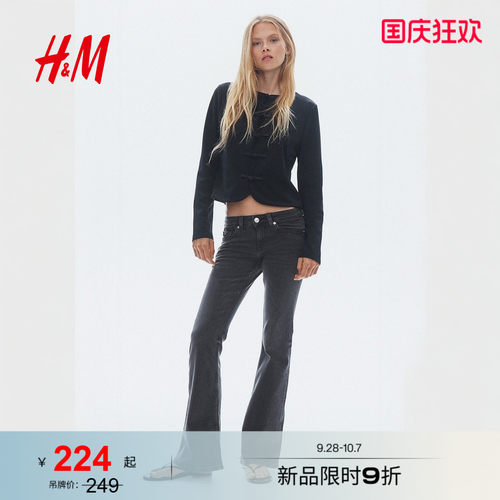 HM2026秋季新款女装低腰喇叭牛仔裤1336975
