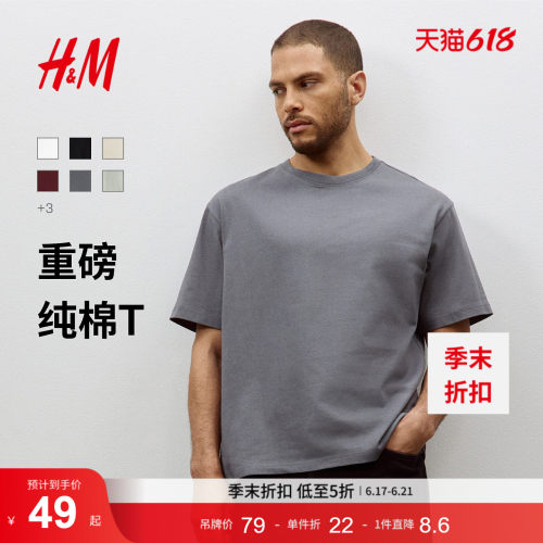 hm短袖打底衫H&MT恤休闲