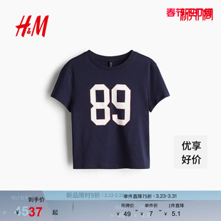 修身 柔软简约舒适潮流时尚 印花T恤1259420 T恤春季 HM女装