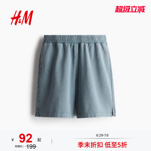 商场同款
