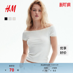 短袖 一字领露肩修身 蕾丝边短上衣1292707 T恤春季 HM女装