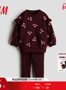 HM童装婴儿女婴套装2件式新款红色拜年服新年卫衣和打底裤1297231